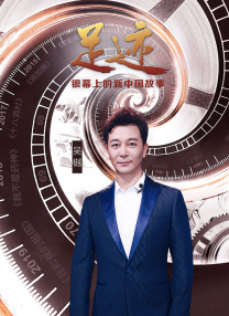丈夫的朋友